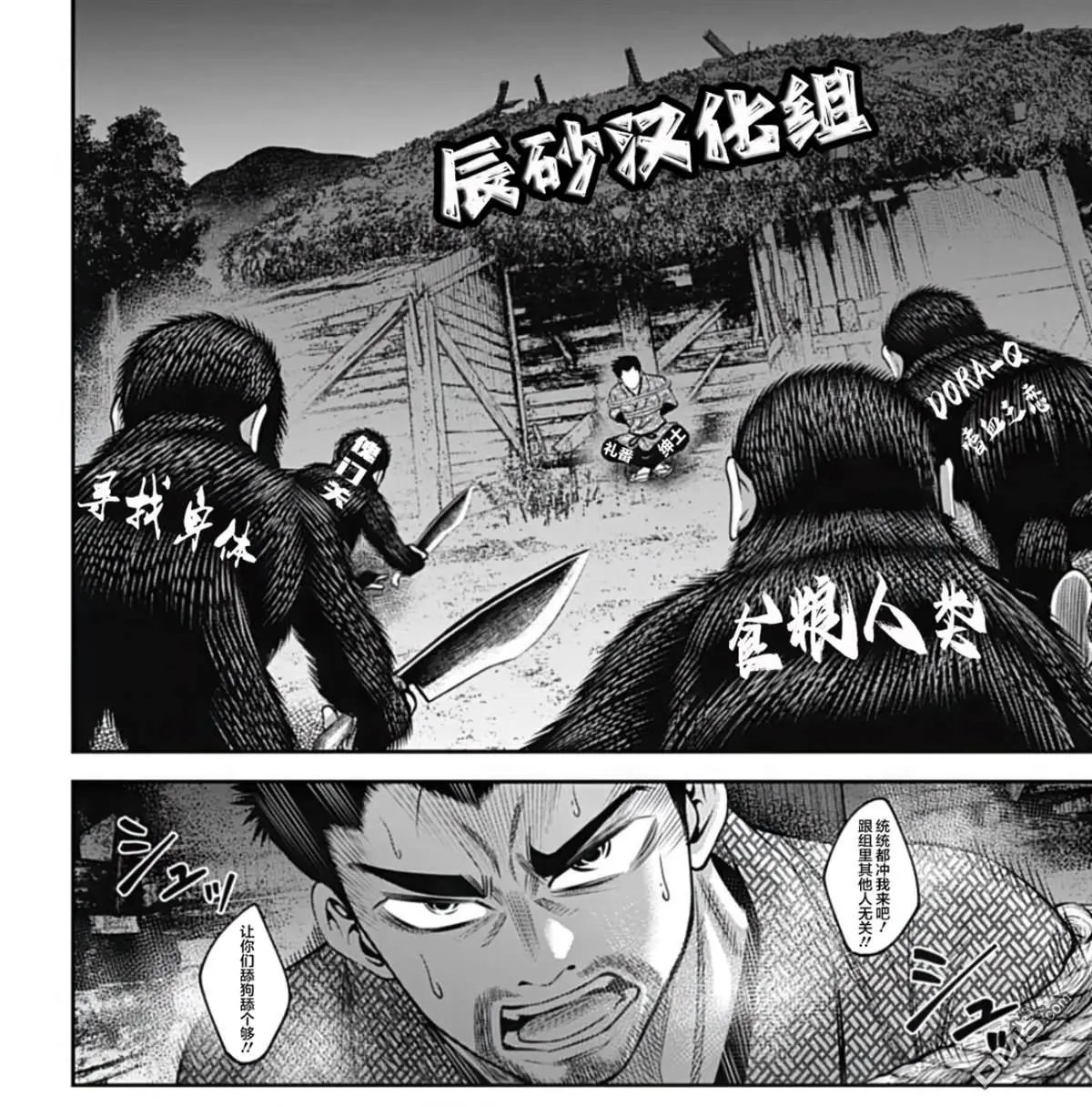 第27话