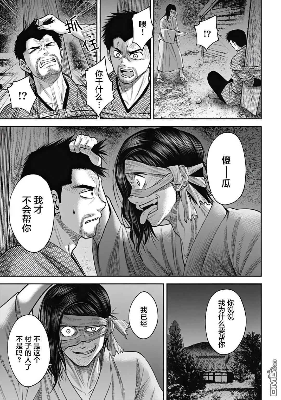 第28话