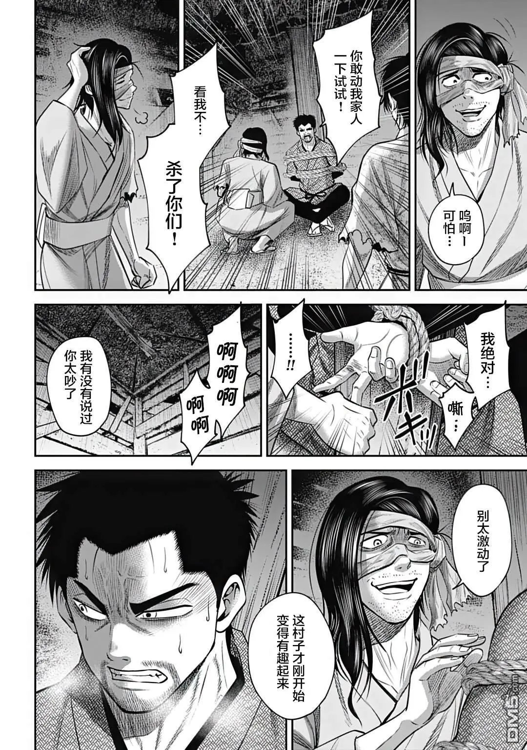 第28话