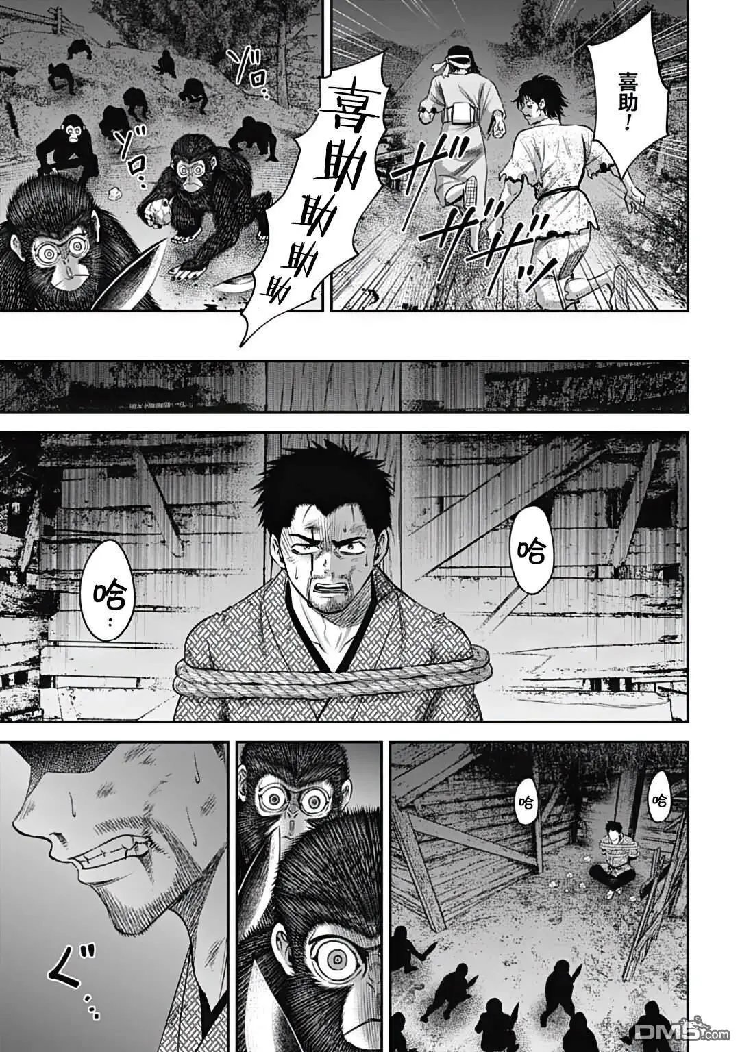 第28话