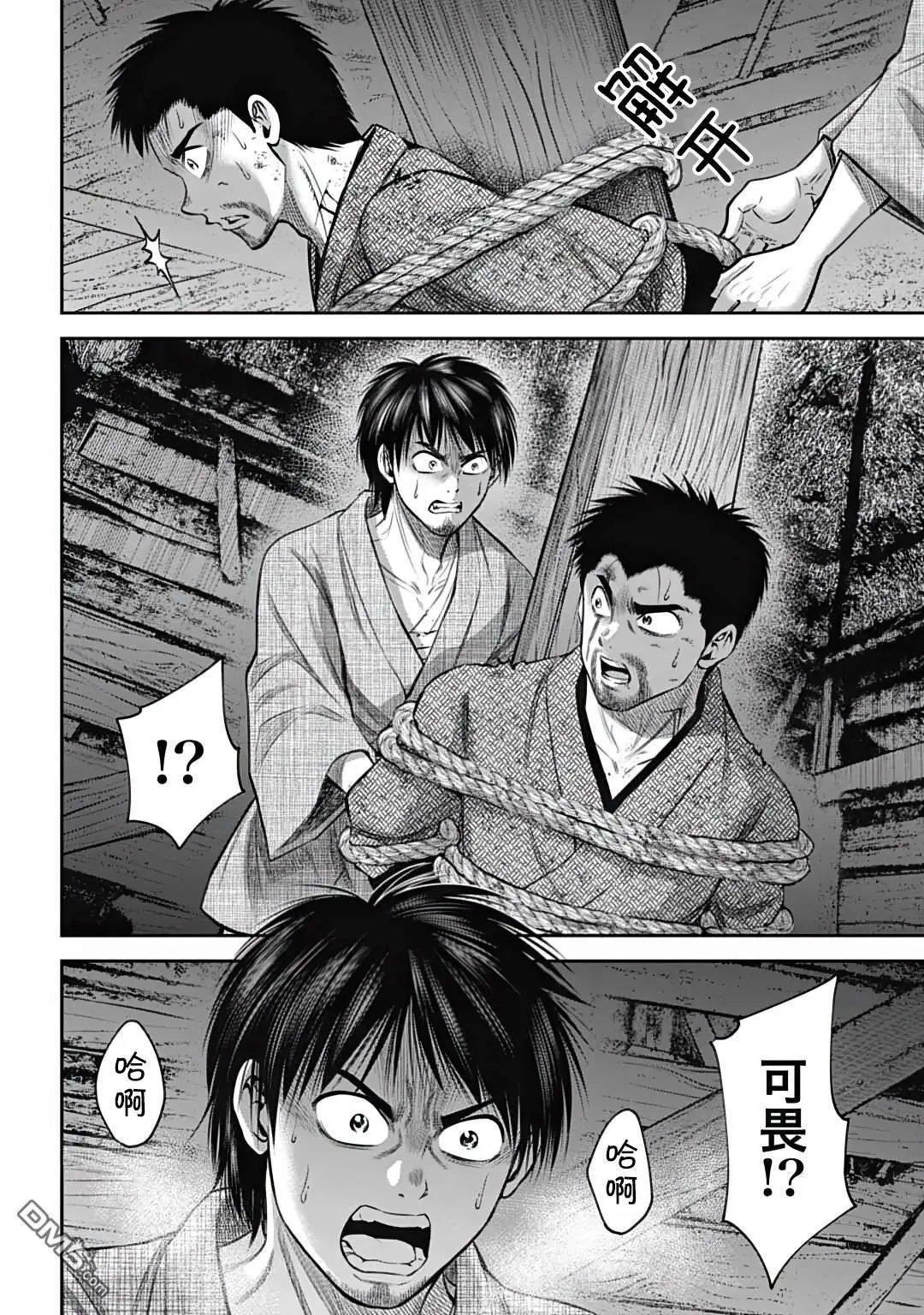 第29话