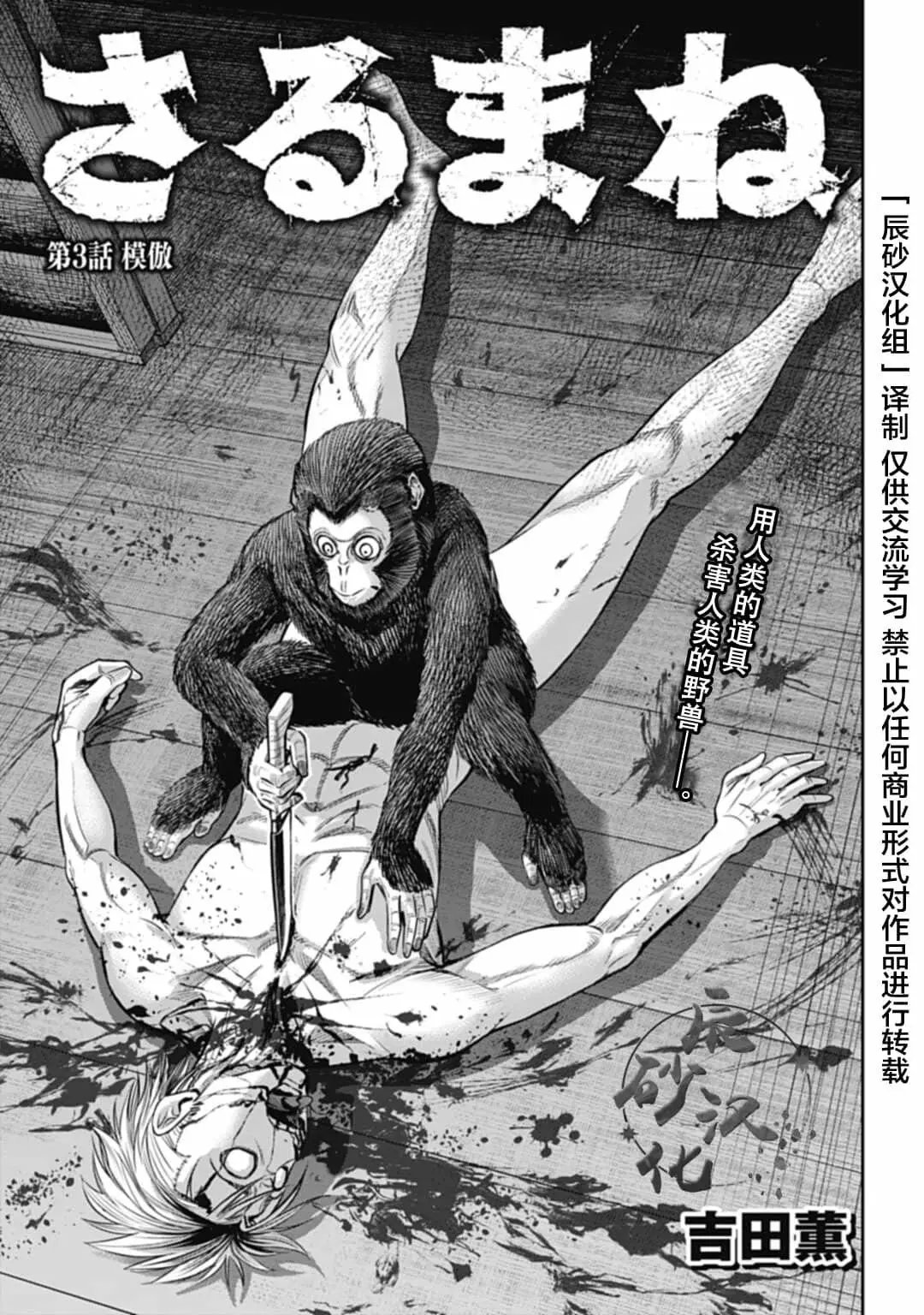 第03话