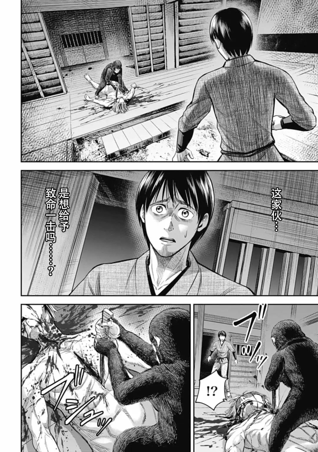 第03话