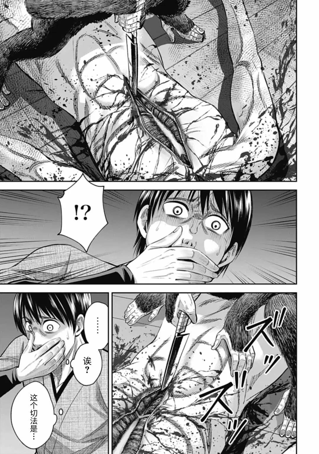 第03话