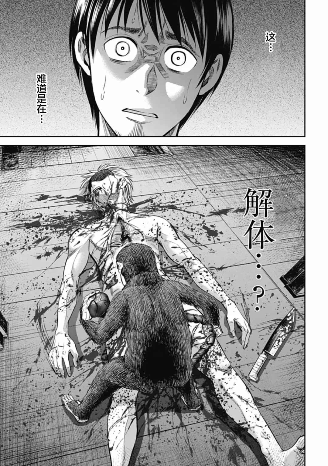 第03话
