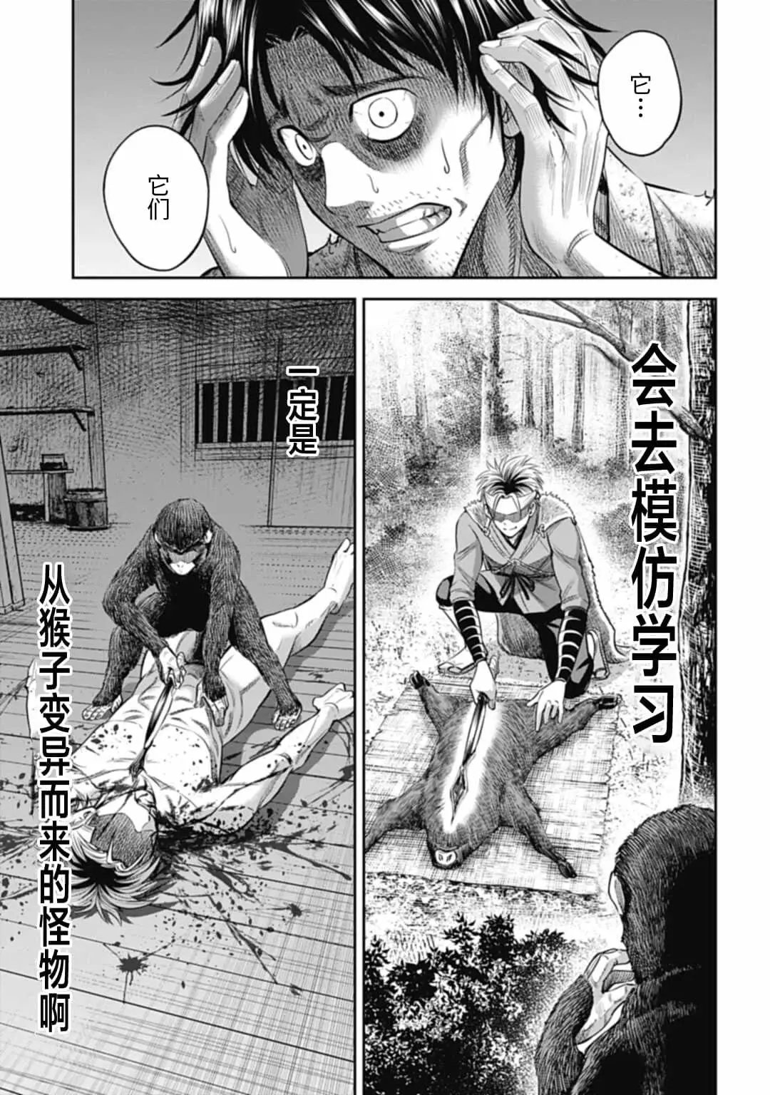 第03话