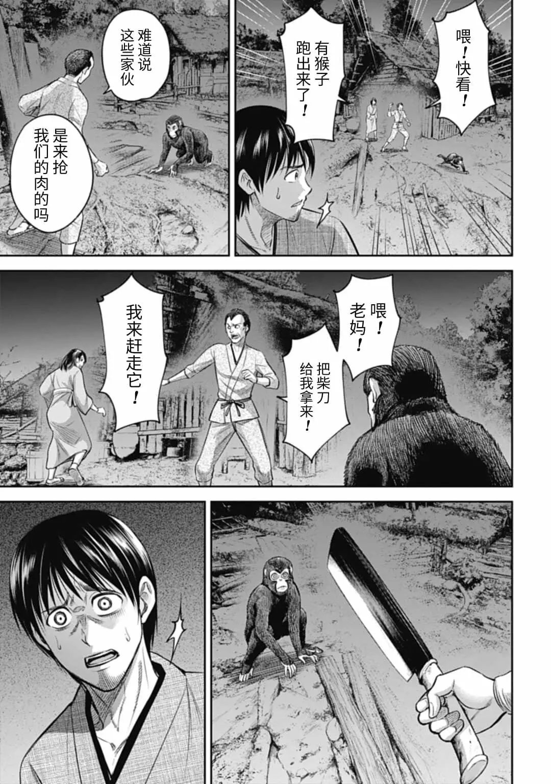 第03话
