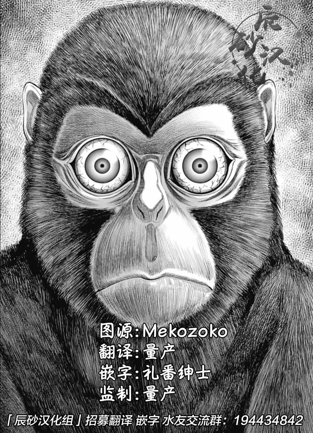 第03话