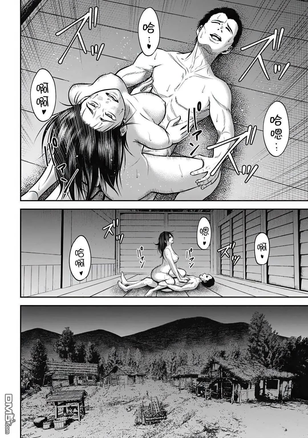 第30话
