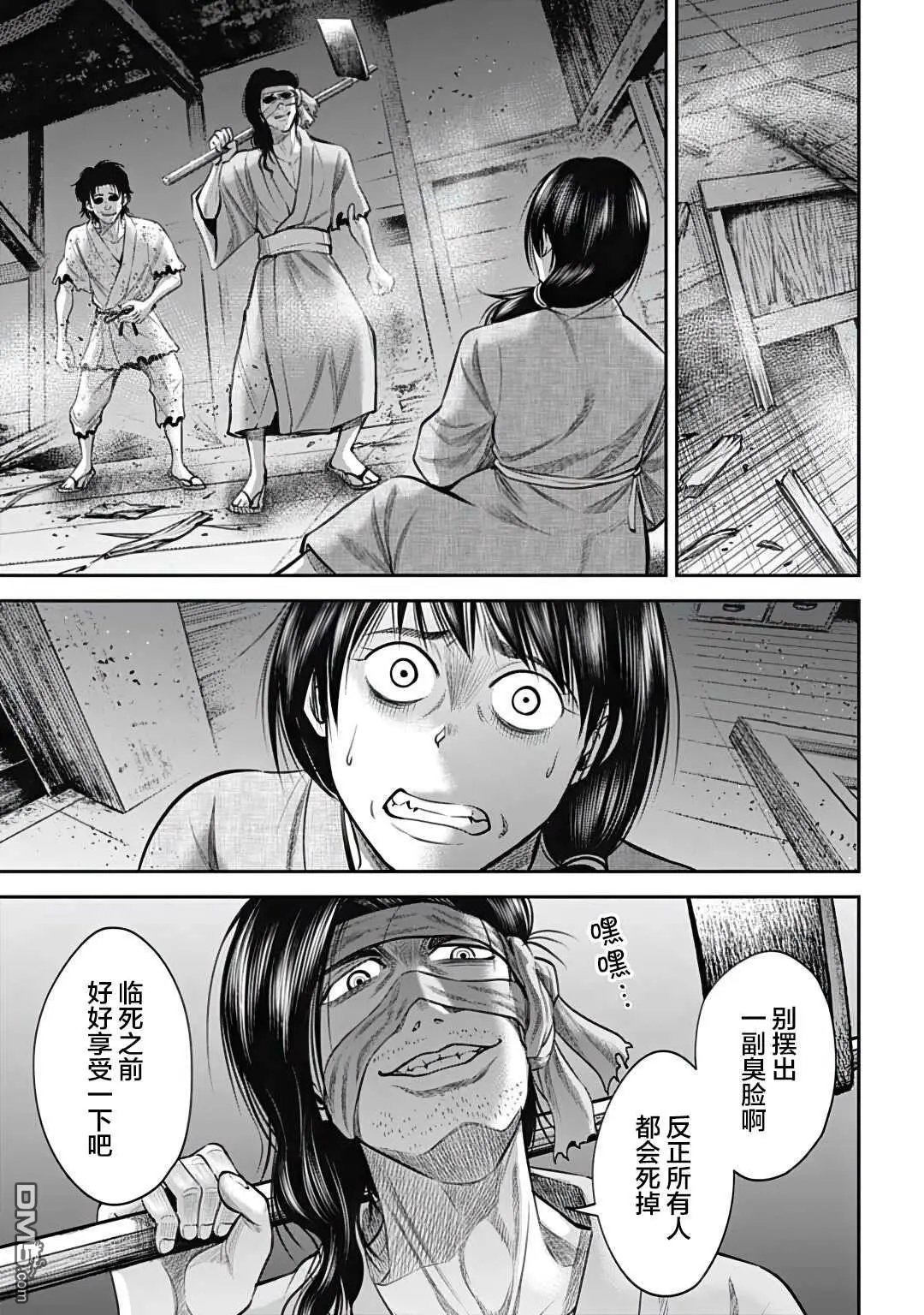 第30话
