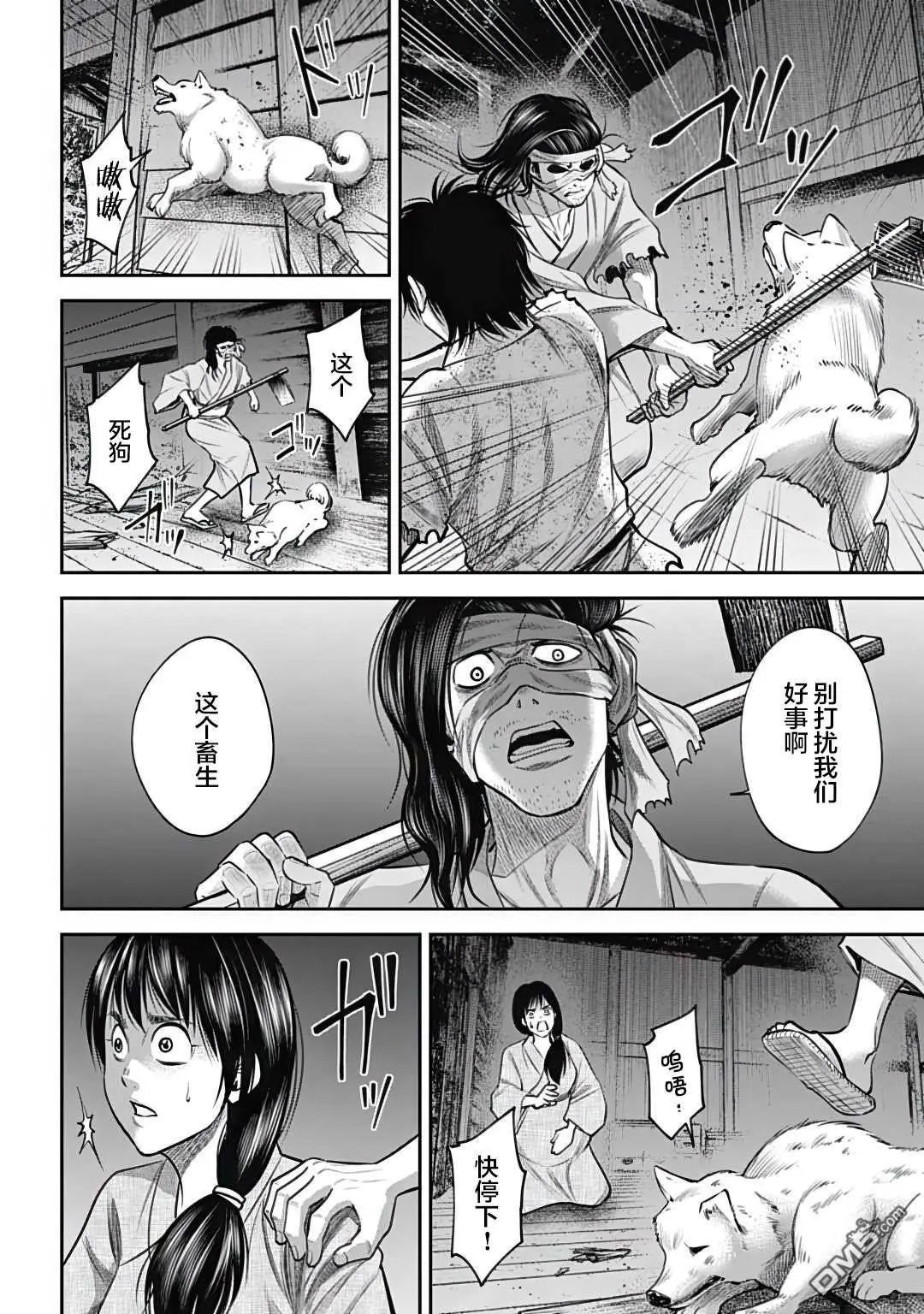 第30话