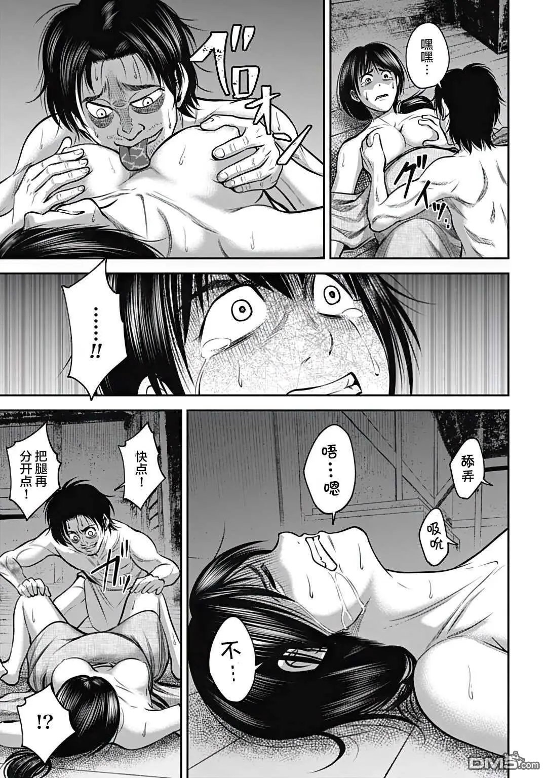 第30话