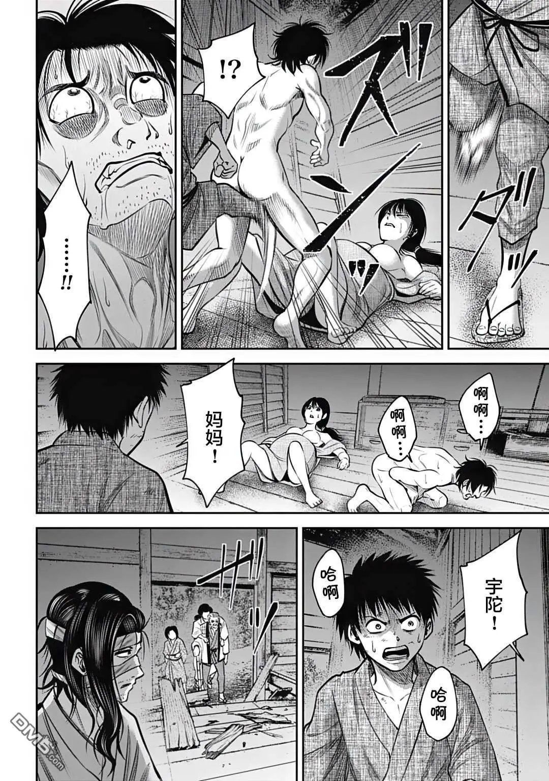 第30话