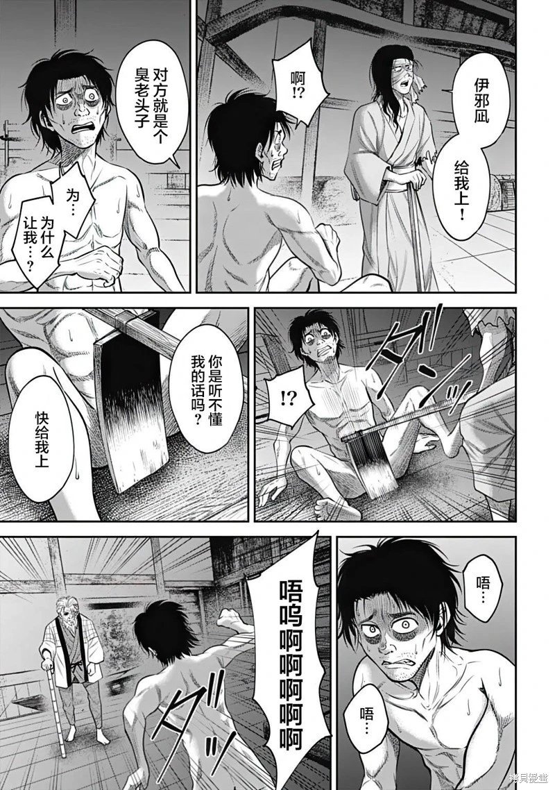 第31话
