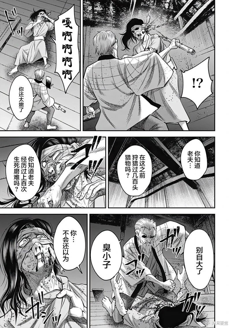 第31话