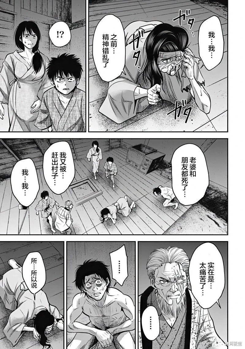 第31话