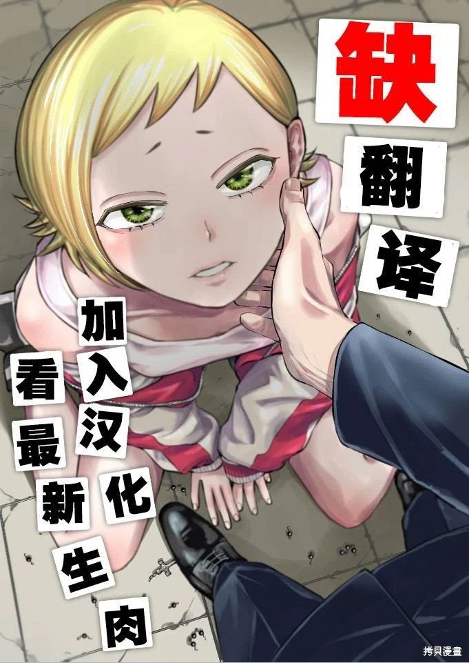 第31话