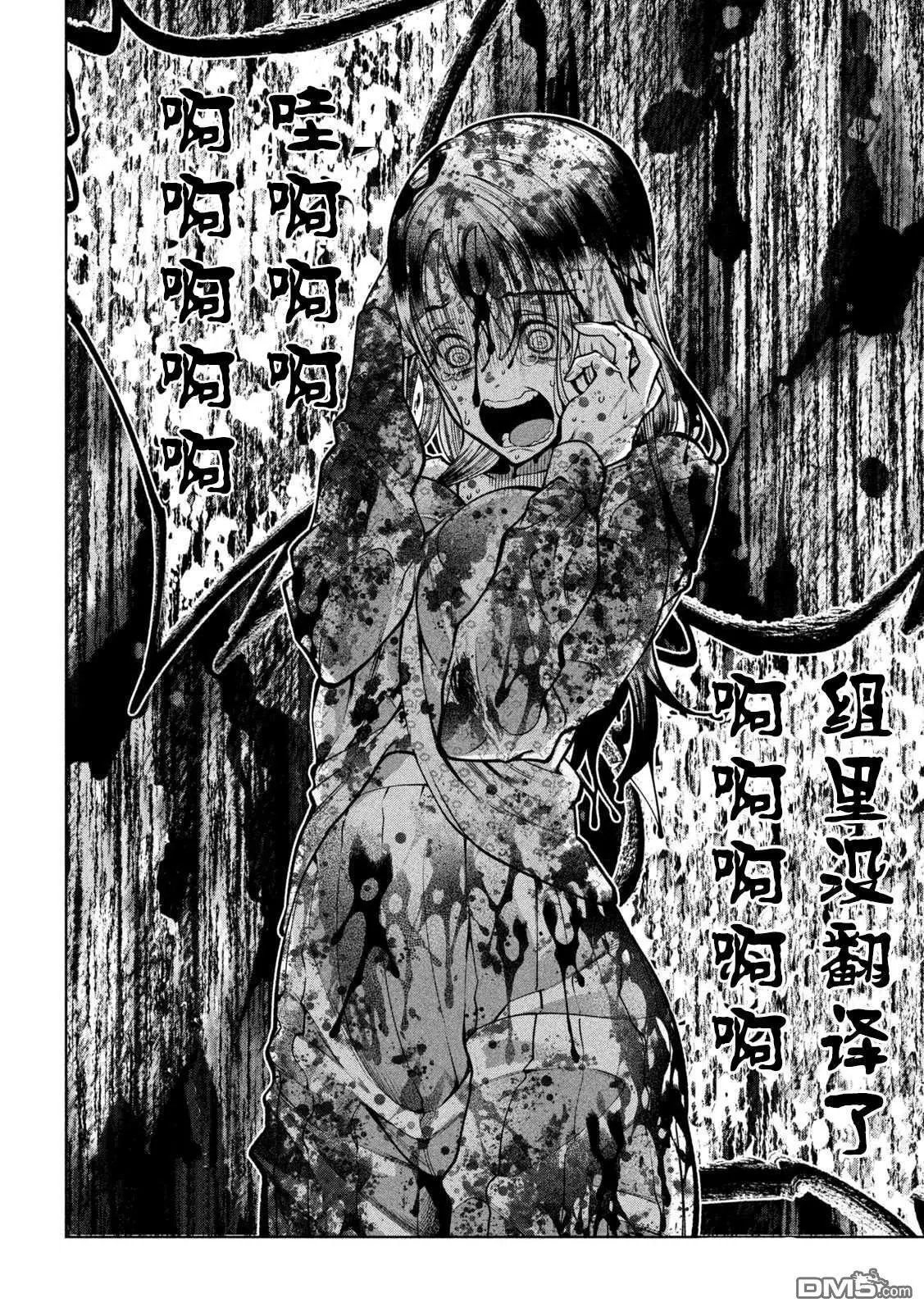 第32话