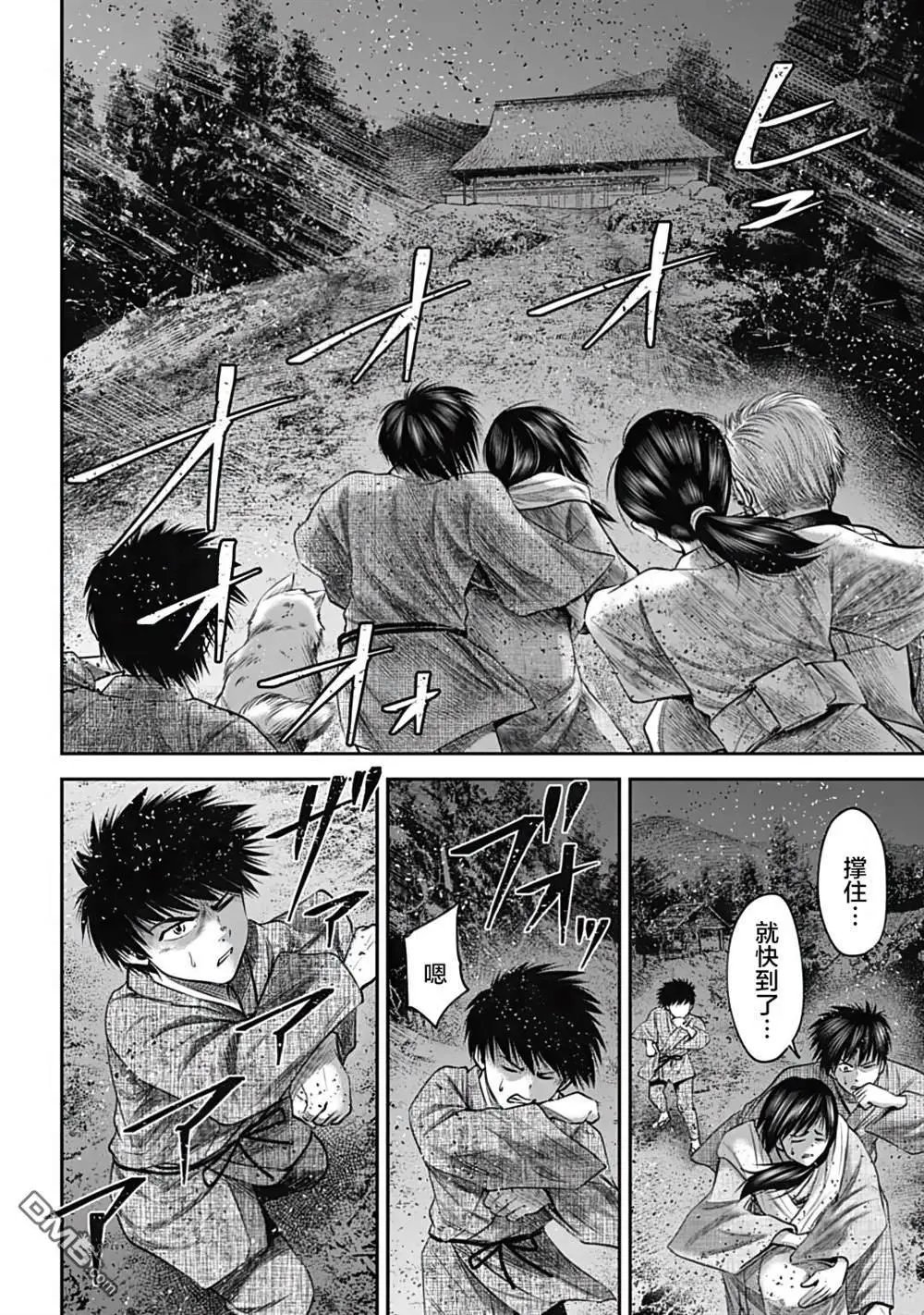 第33话 逆风