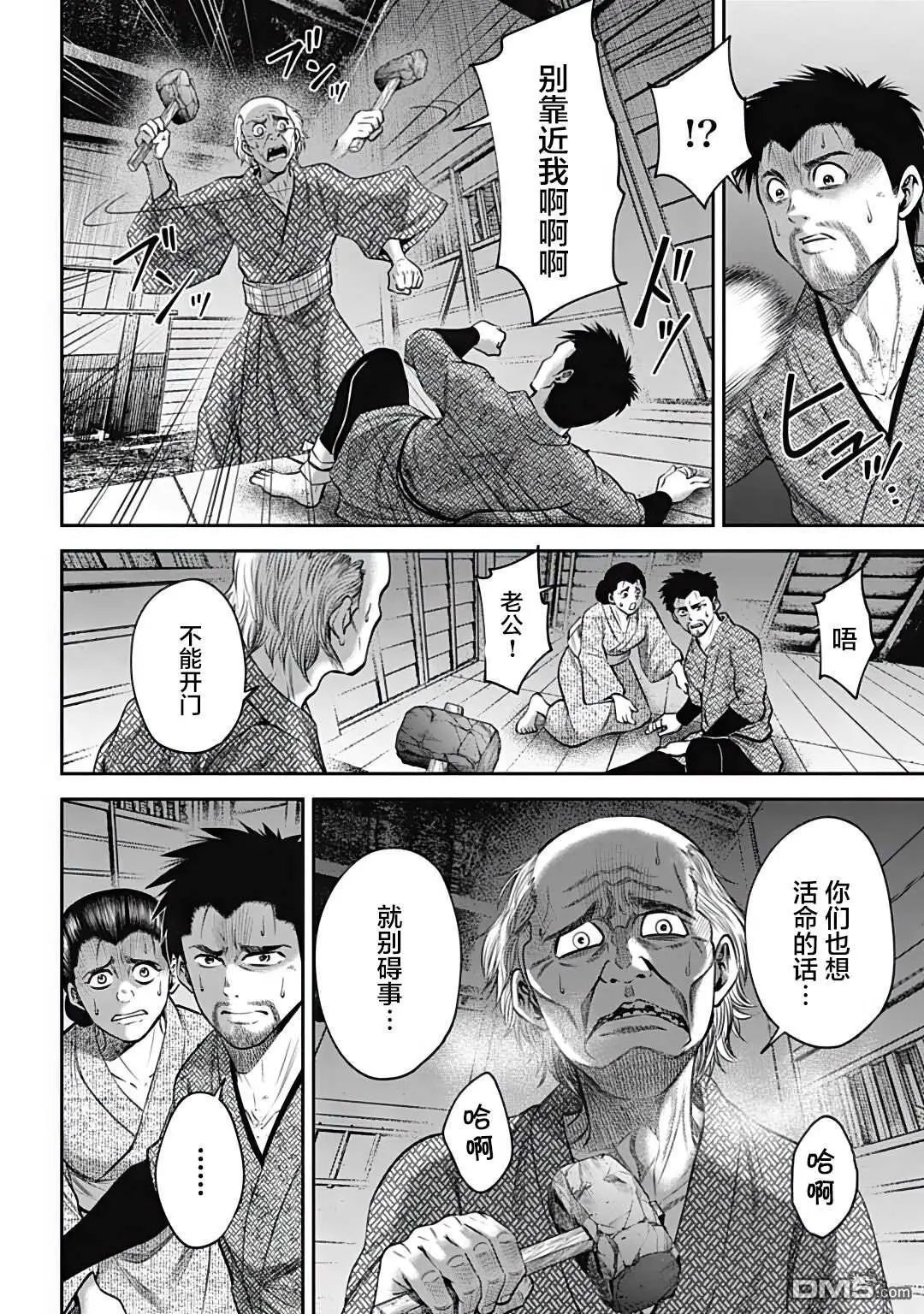 第34话