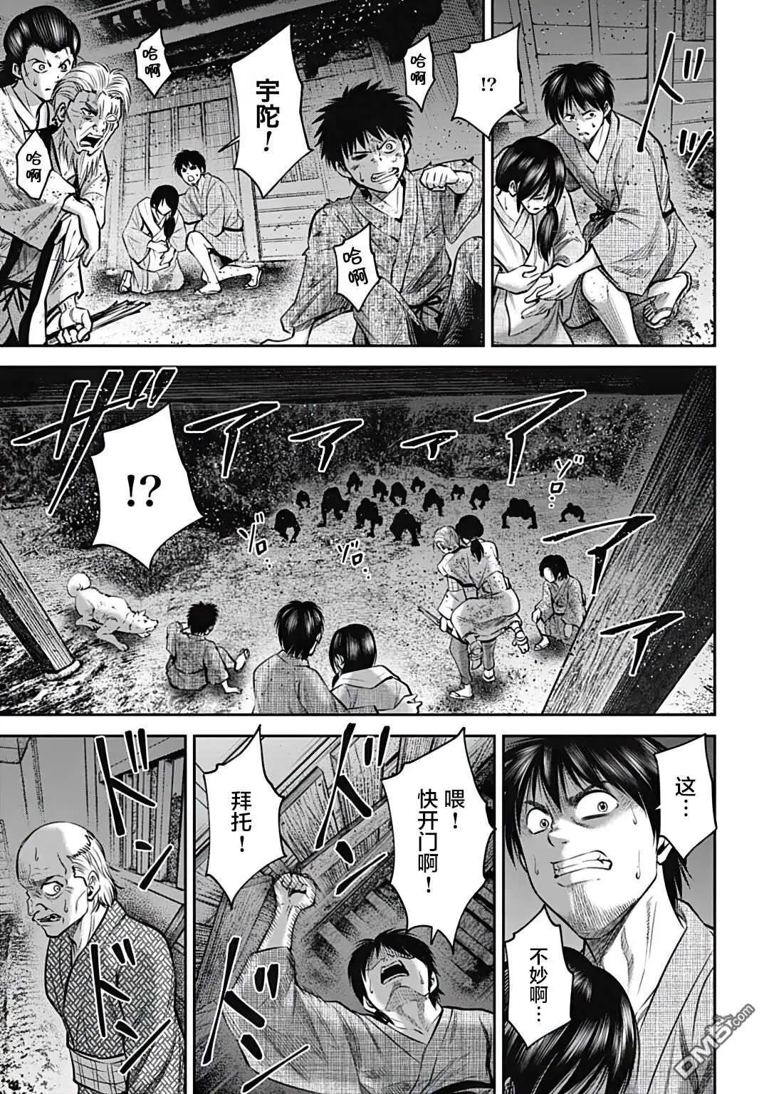 第34话