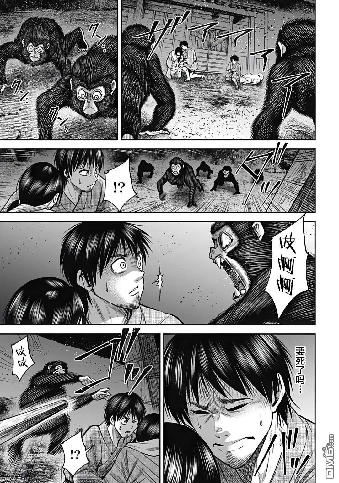 第34话