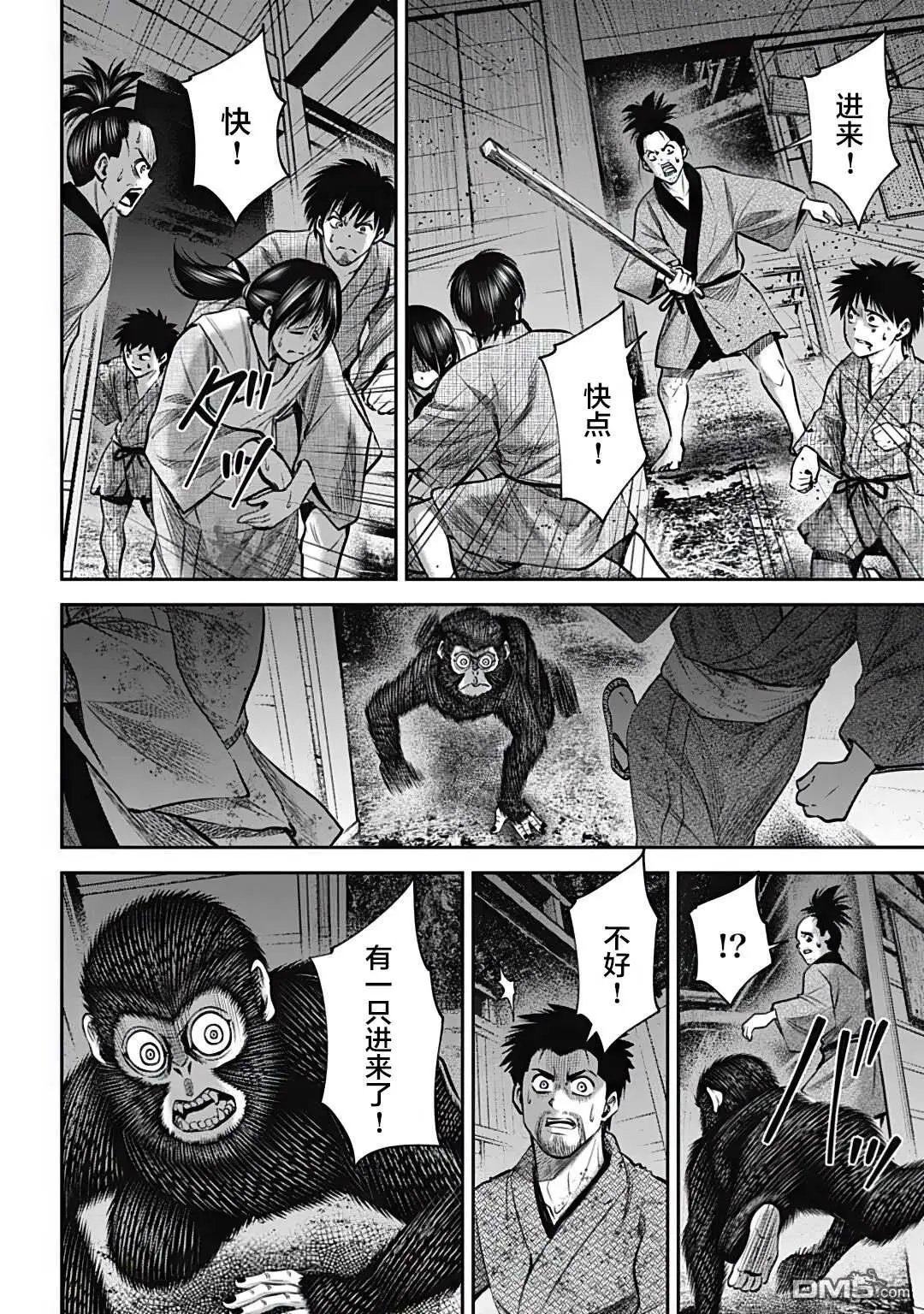 第34话