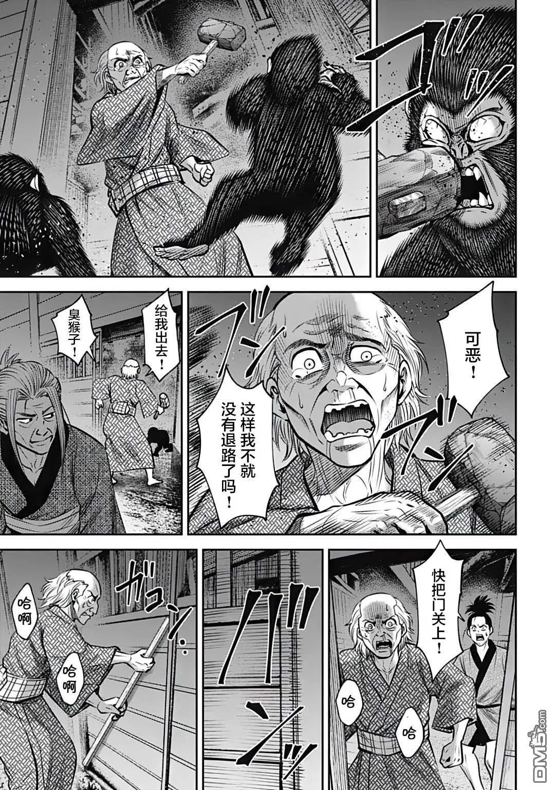 第34话