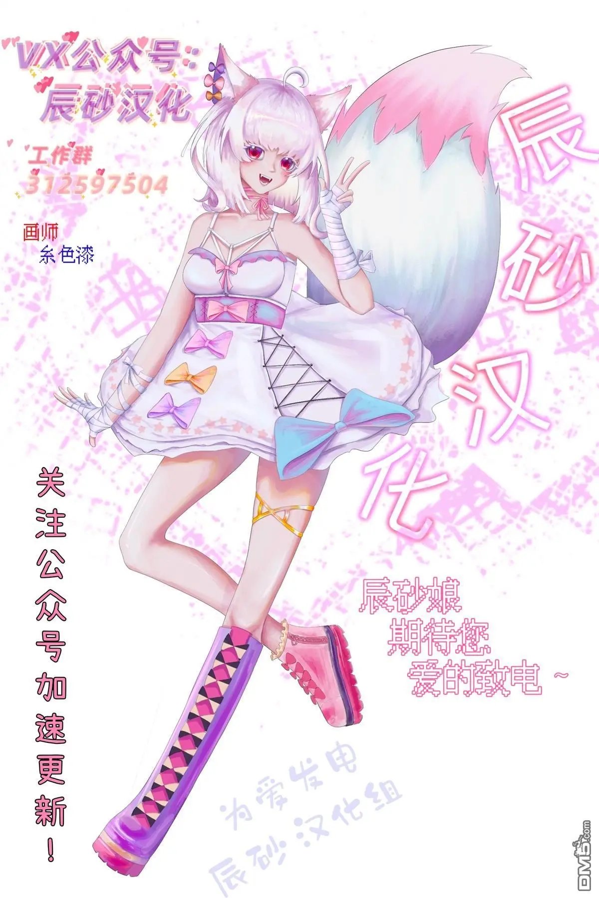 第34话