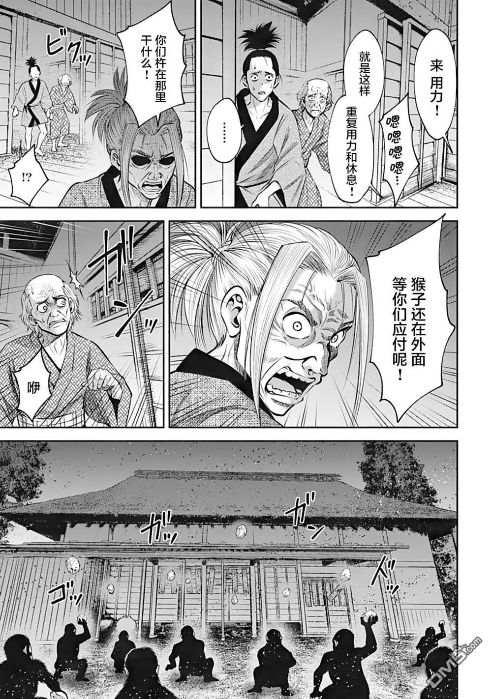 第35话