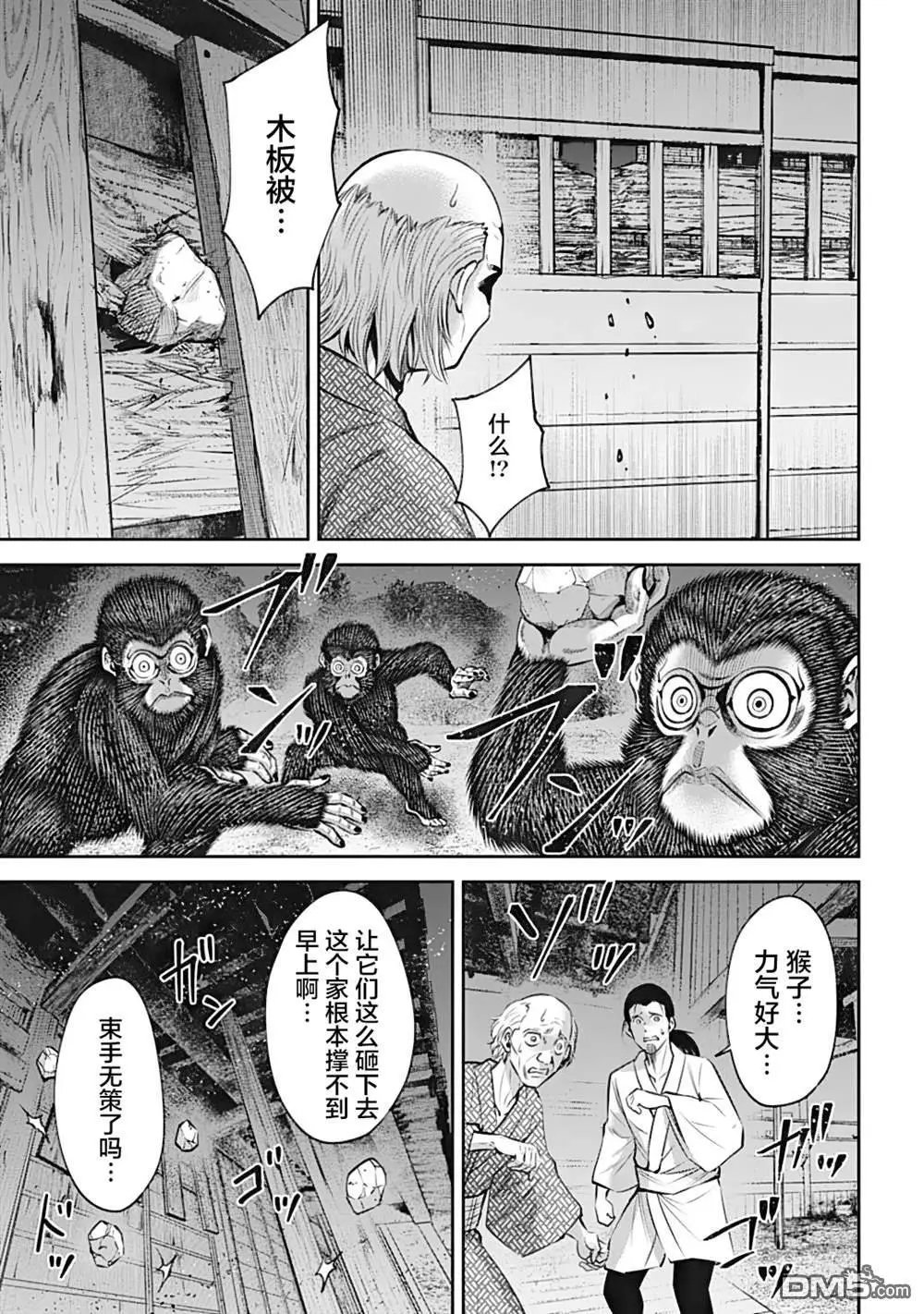 第35话