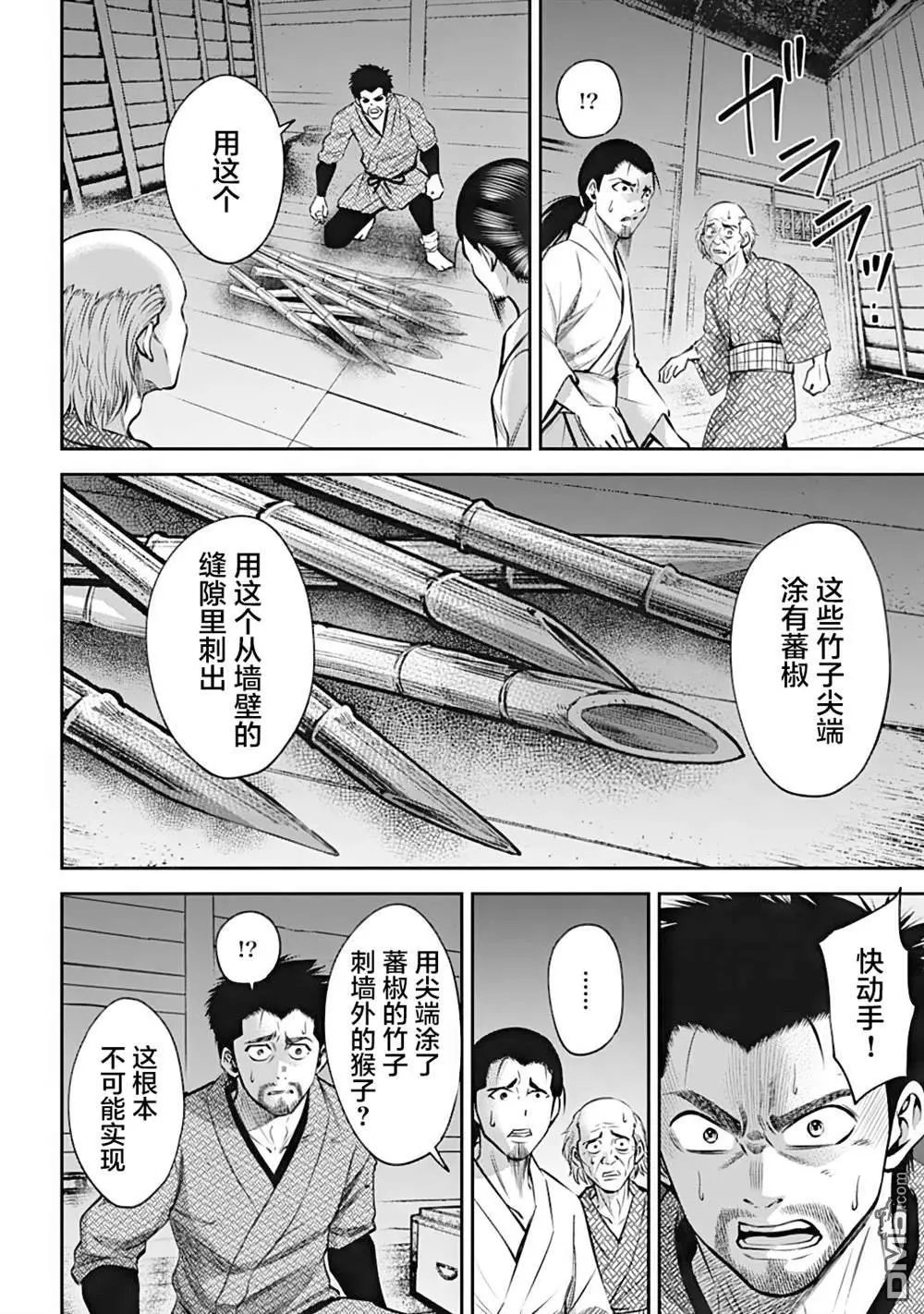 第35话
