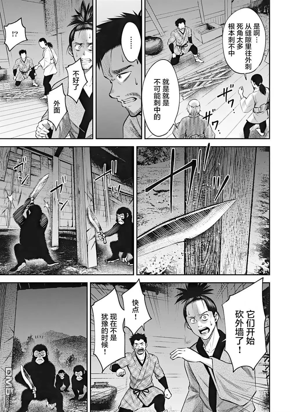 第35话