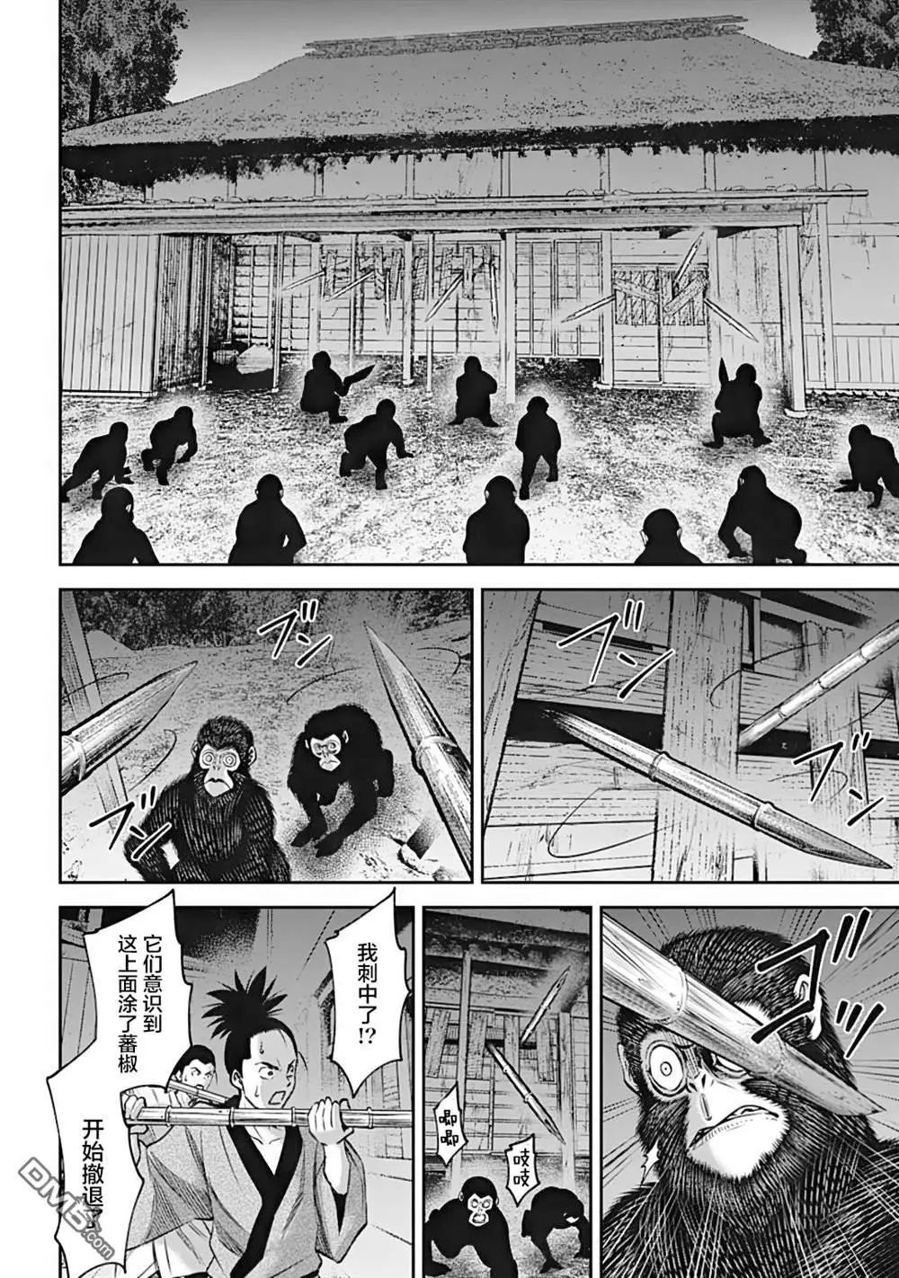 第35话