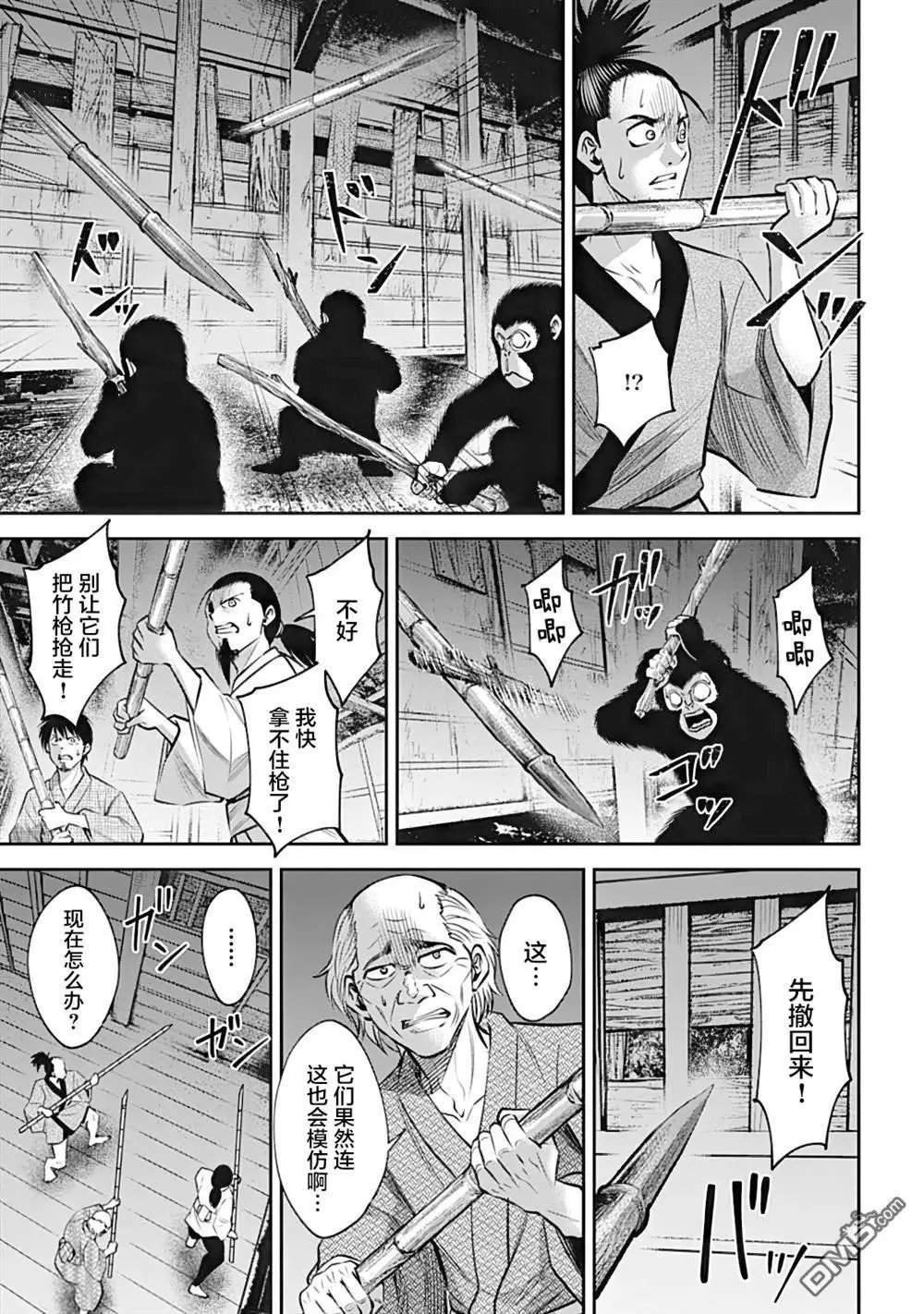 第35话