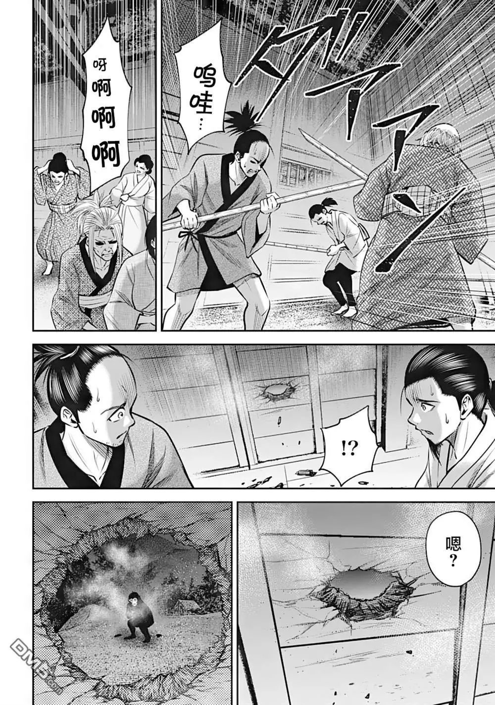 第35话