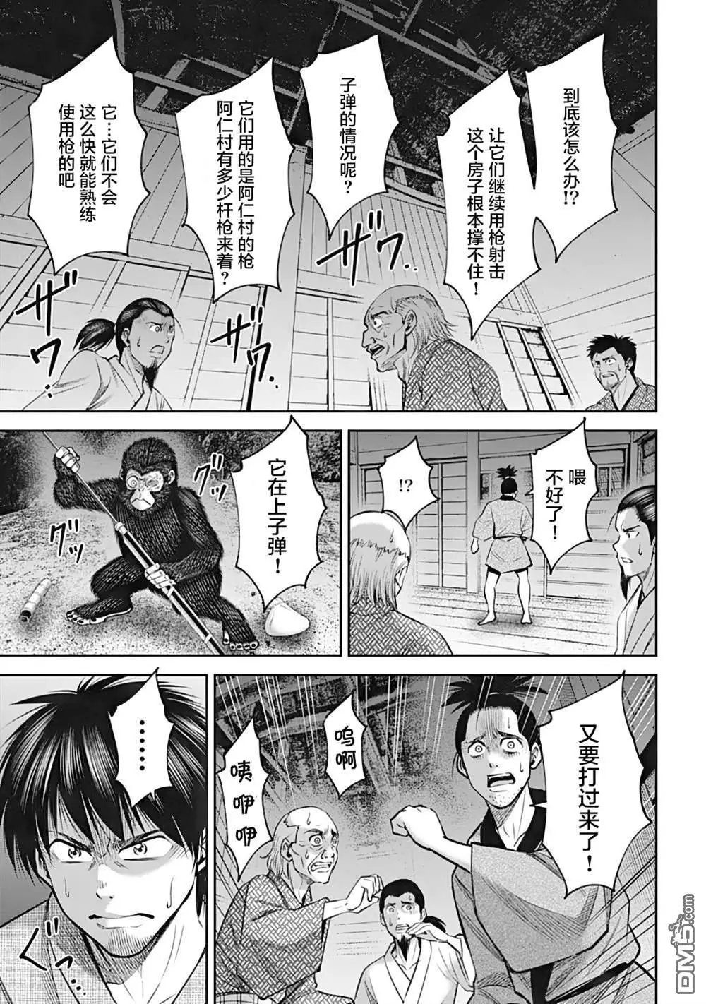 第35话