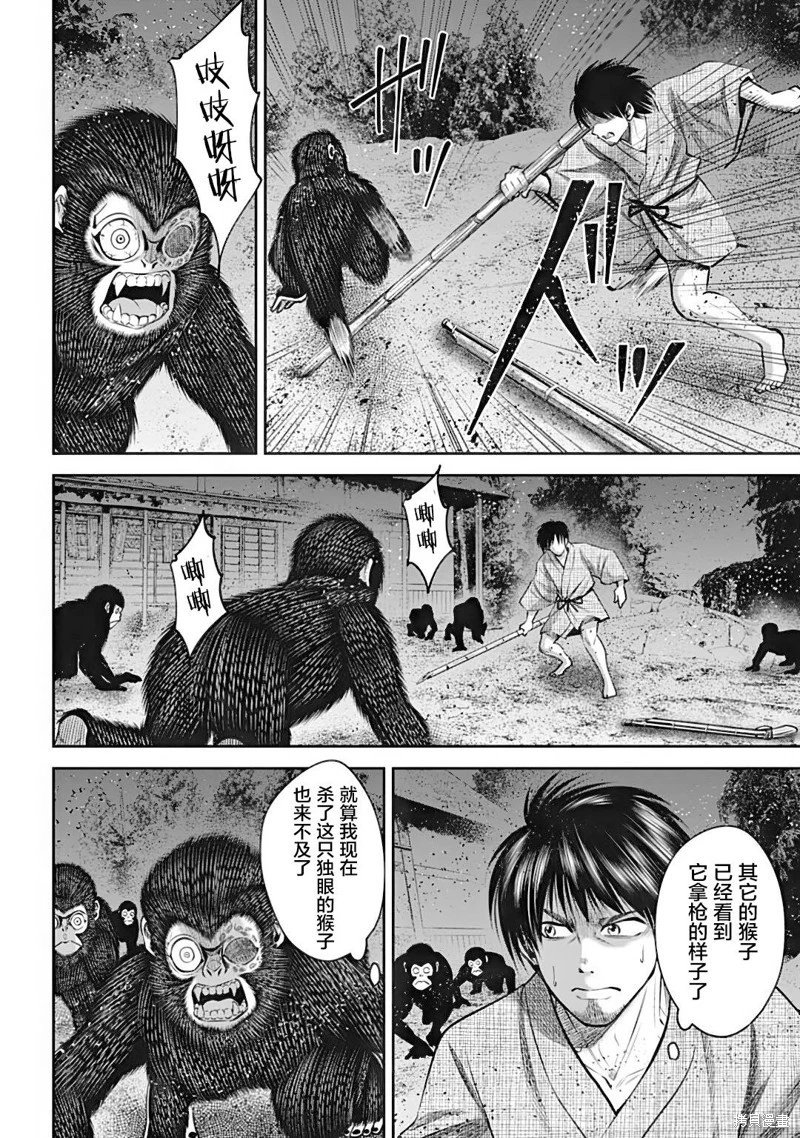 第36话