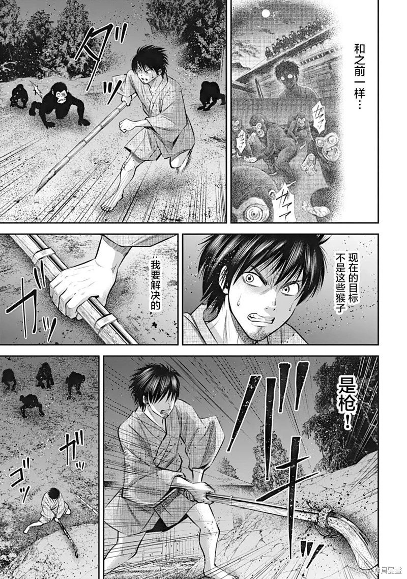 第36话