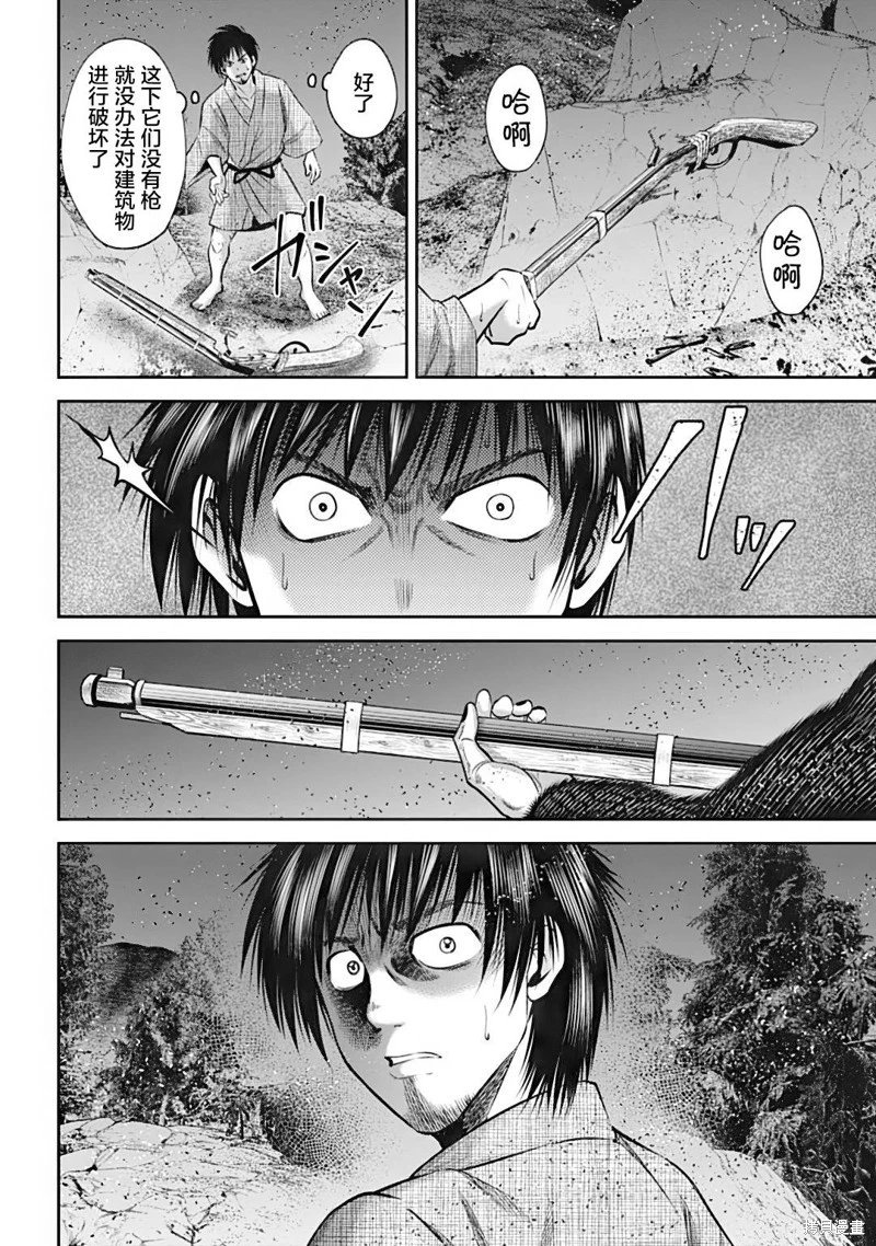 第36话