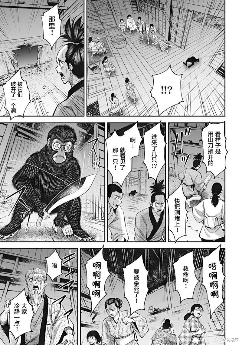 第36话