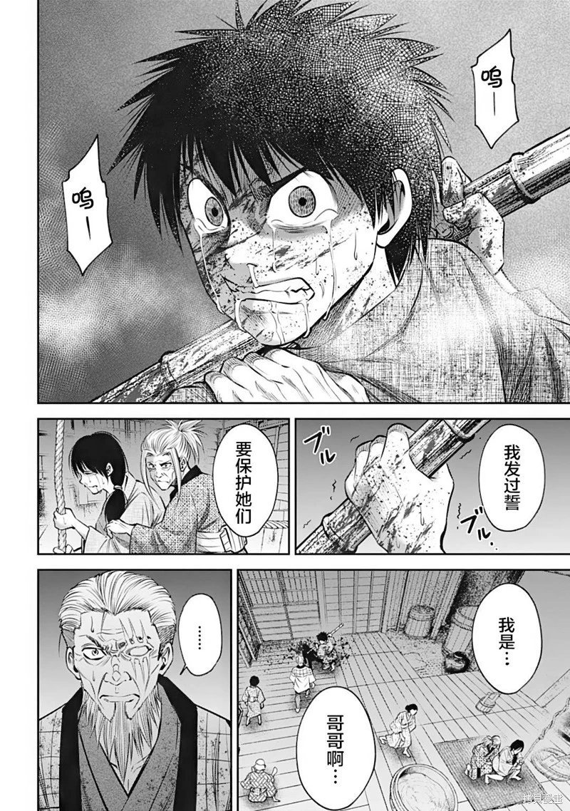 第36话