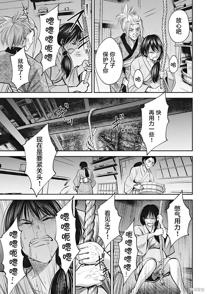 第36话