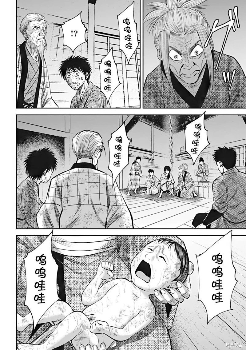第36话