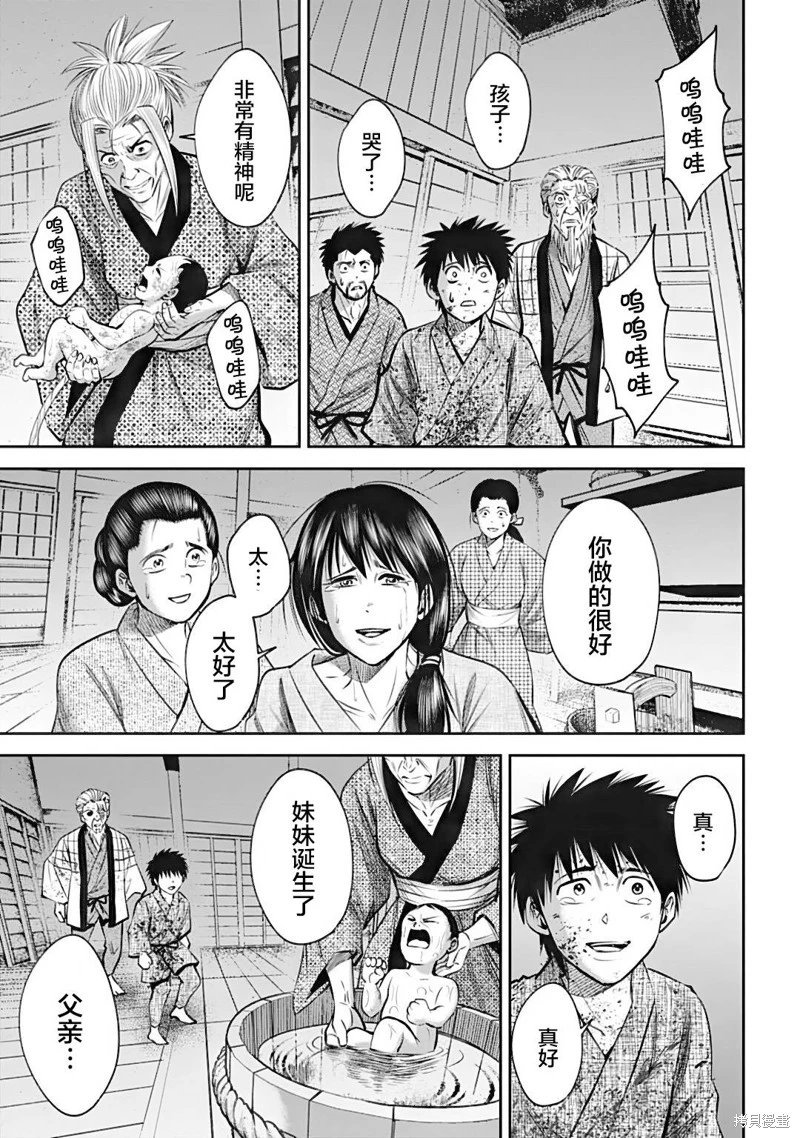 第36话