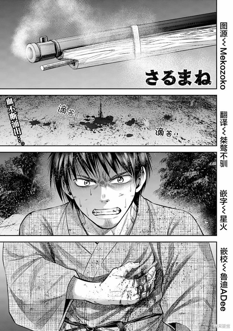 第37话