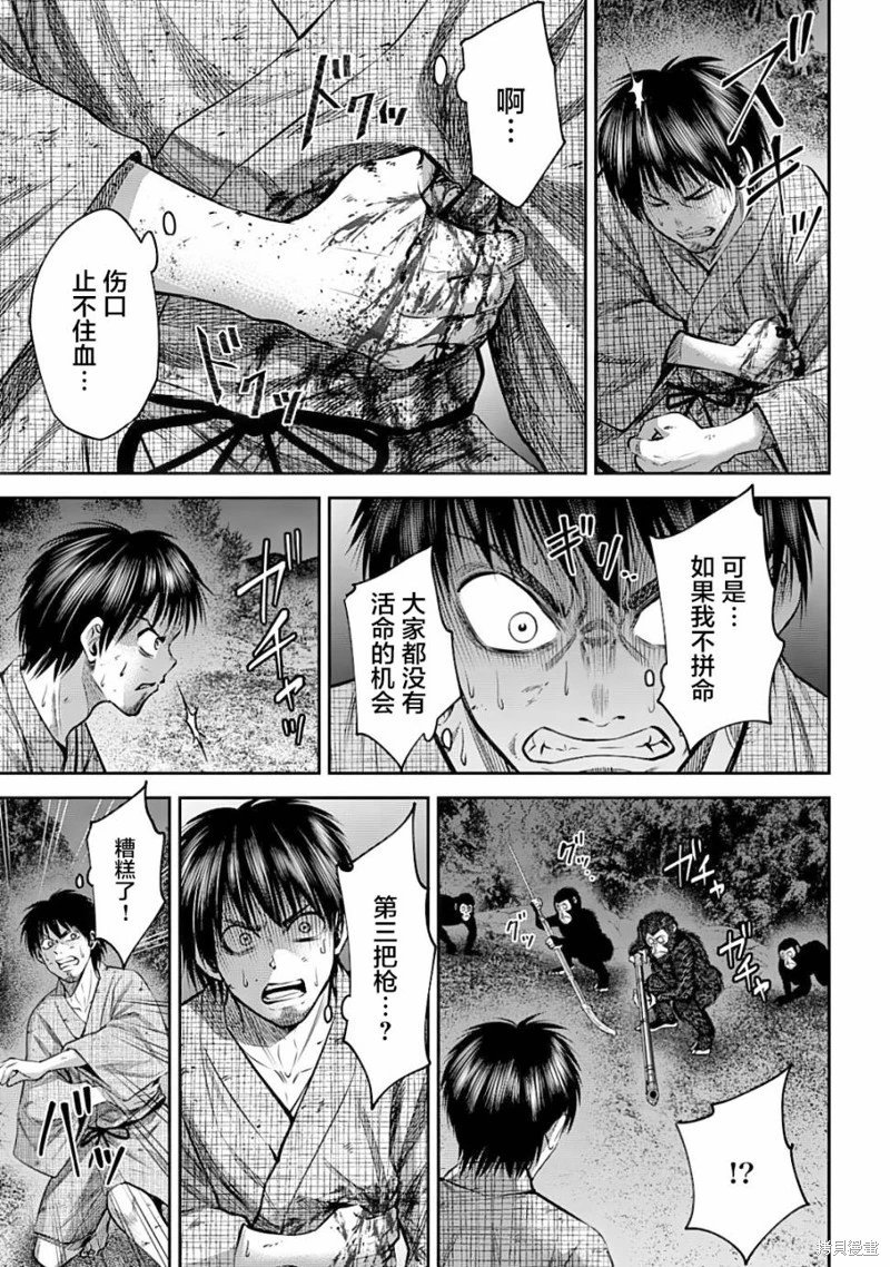 第37话