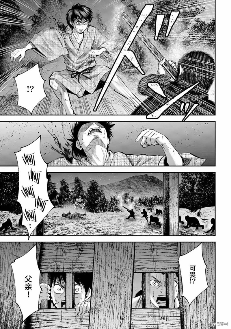 第37话