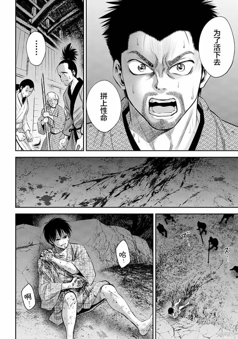 第37话