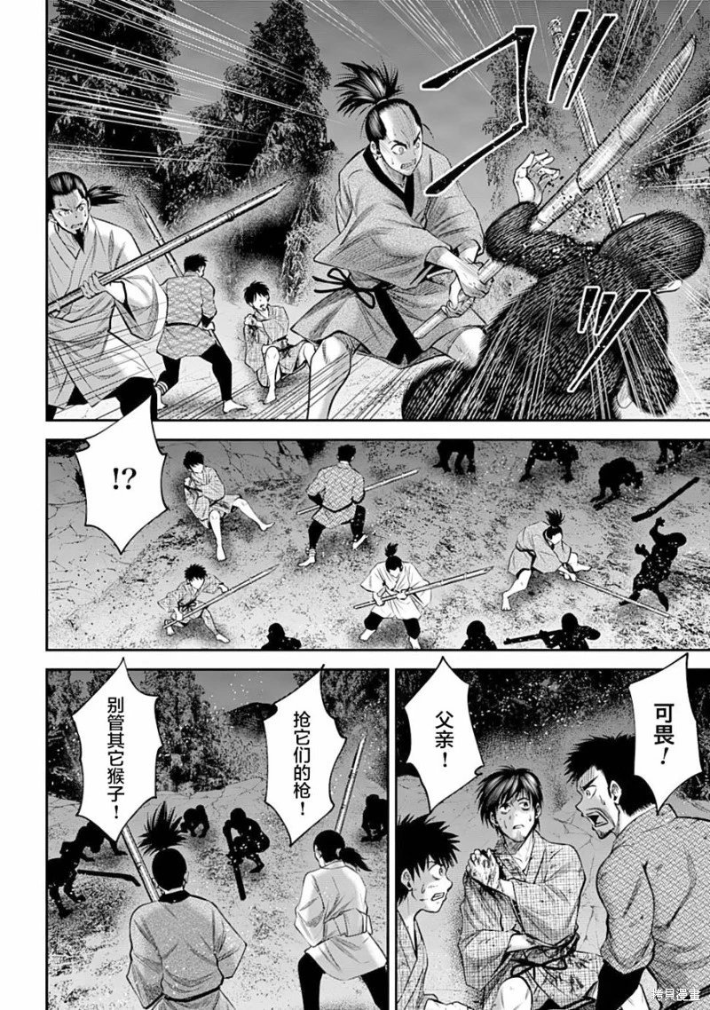 第37话